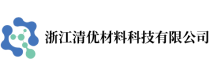 Logo: 浙江清优材料科技有限公司